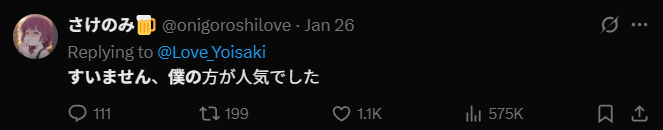 すいません、通信環境が悪くaltでした。