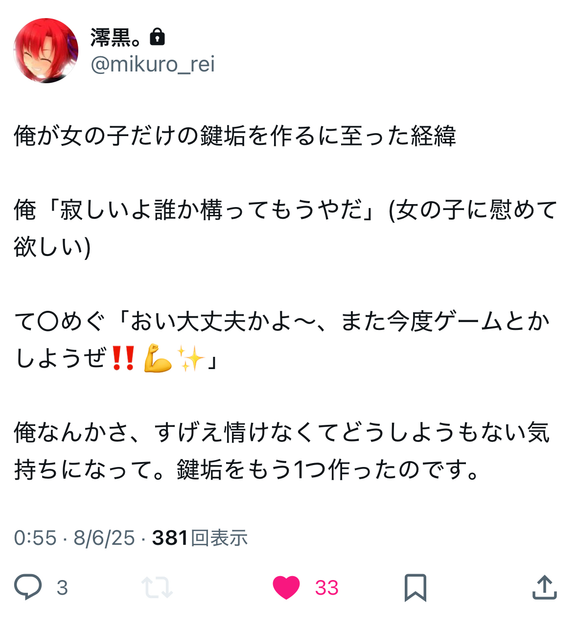 悲しい画像